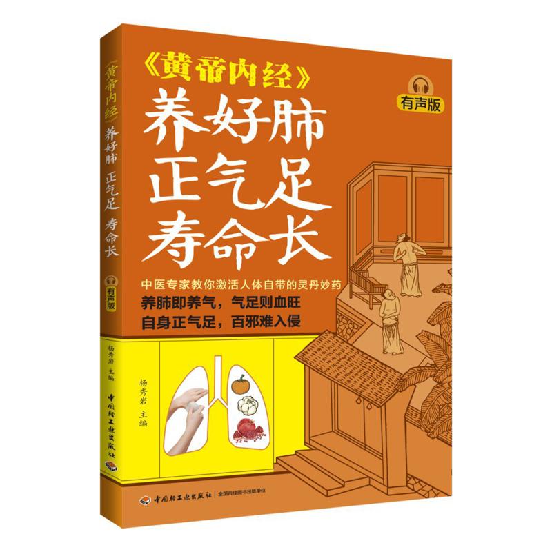 Good Lung Health Abundant Qi A - Health & Wellness Of Carmel recension och pris