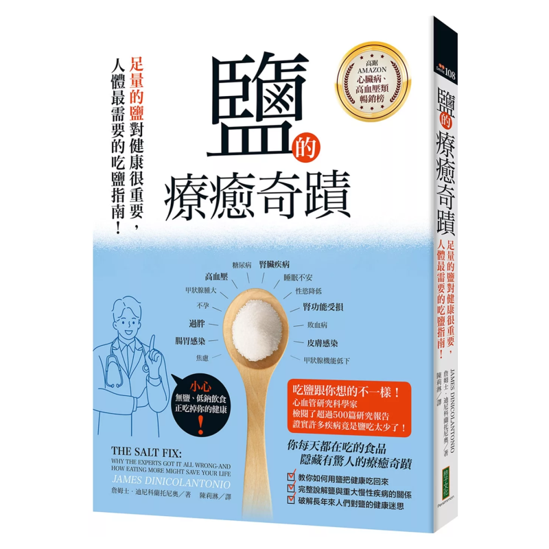 The Healing Miracle Of Salt  A - Health & Wellness Of Carmel recension och pris